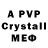 АМФЕТАМИН VHQ WoNd3R T0A5T