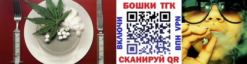 Canna-Cookies конопля  Купить где  Зима 