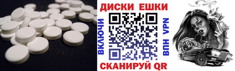 Экстази Cube  Купить закладки  Зима 