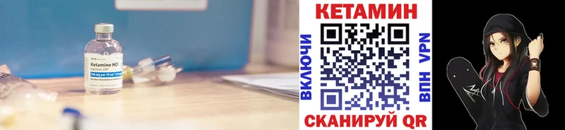 Купить  Зима  КЕТАМИН VHQ 