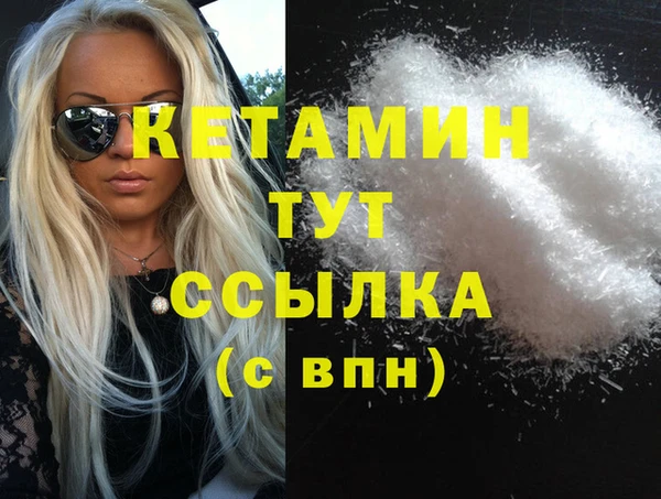 Альфа ПВП Семёнов