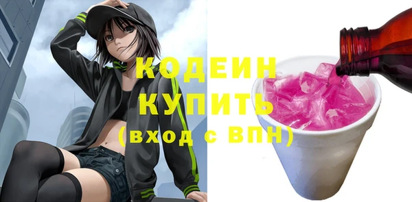 прущие крисы Семилуки