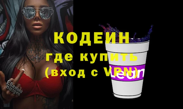 Альфа ПВП Семёнов