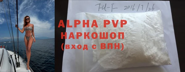 Альфа ПВП Семёнов