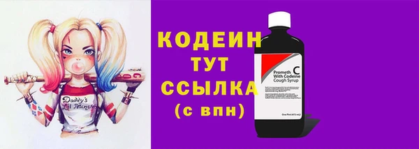 прущие крисы Семилуки