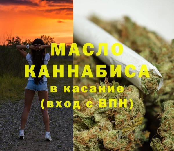 прущие крисы Семилуки