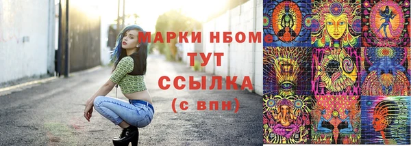 Альфа ПВП Семёнов